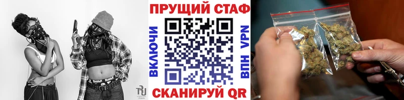 Купить наркотик аптеки Старый Крым А ПВП  ГАШ  МДМА  КОКАИН  Каннабис 
