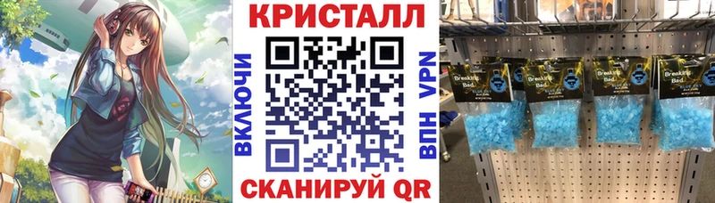 АМФЕТАМИН Premium  KRAKEN зеркало  Старый Крым 