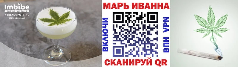 где можно купить   Старый Крым  Canna-Cookies марихуана 