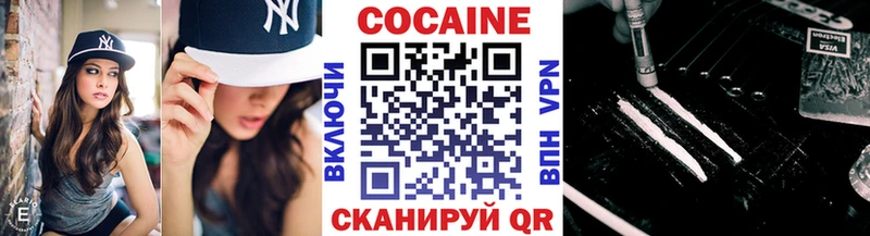 Кокаин Columbia  Старый Крым 