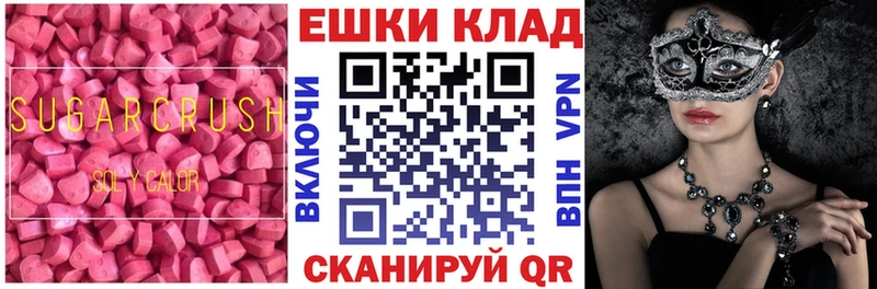цена наркотик  Старый Крым  ЭКСТАЗИ 280 MDMA 