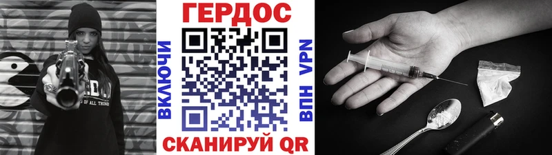 Героин белый  Старый Крым 