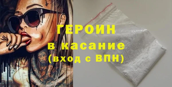 шишки Михайловск