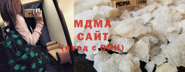 соль ск Михайлов