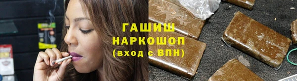 молекула духа Навашино