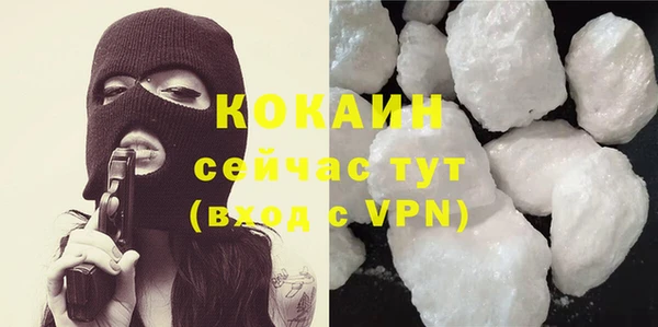 ALPHA-PVP Михайловка