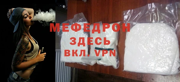 шишки Михайловск