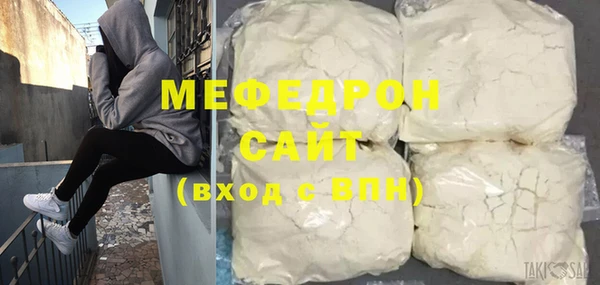 шишки Михайловск