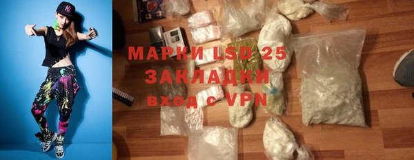 альфа пвп VHQ Надым