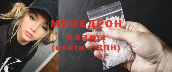 ALPHA PVP Новый Уренгой