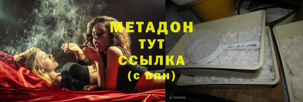 молекула духа Навашино