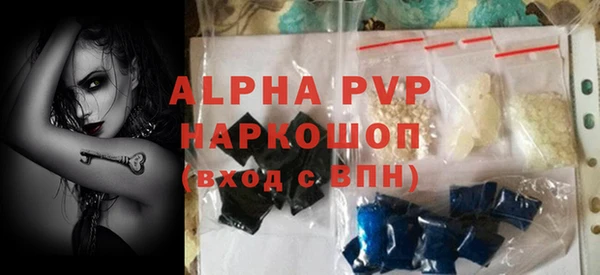 альфа пвп VHQ Надым