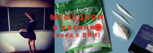 шишки Михайловск