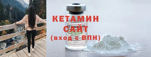 ALPHA-PVP Михайловка