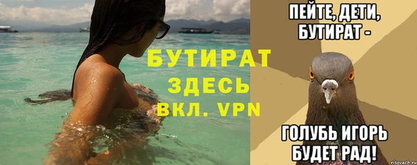 ALPHA-PVP Михайловка