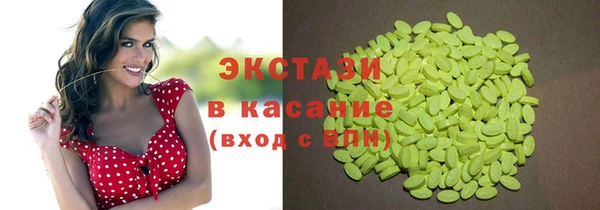 ALPHA-PVP Михайловка