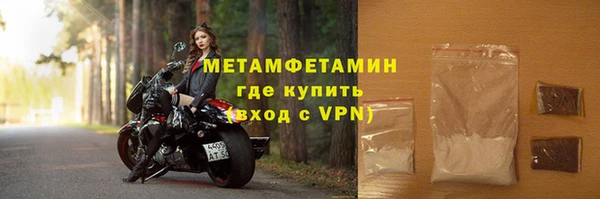 амф Долгопрудный