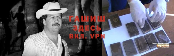 соль ск Михайлов
