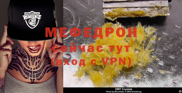 твердый Орехово-Зуево