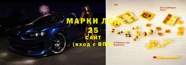 альфа пвп VHQ Надым
