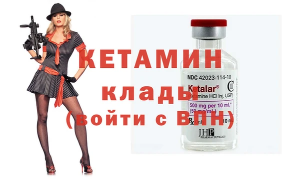 молекула духа Навашино