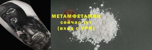 соль ск Михайлов