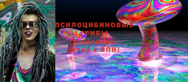 ALPHA-PVP Михайловка