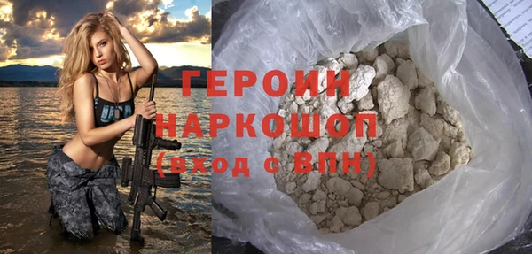 ALPHA-PVP Михайловка