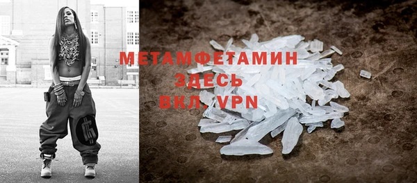 молекула духа Навашино