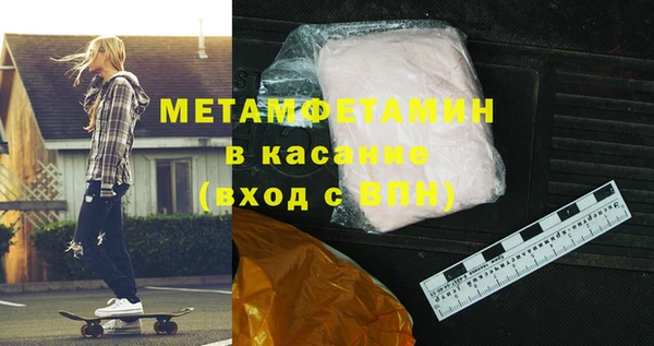 молекула духа Навашино