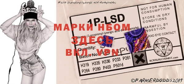 ALPHA PVP Новый Уренгой