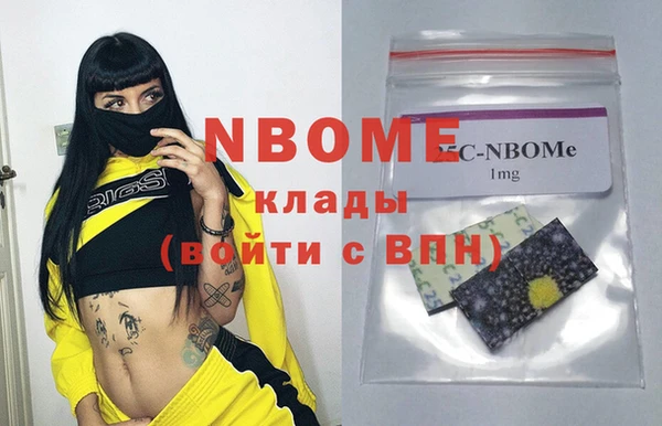 альфа пвп VHQ Надым