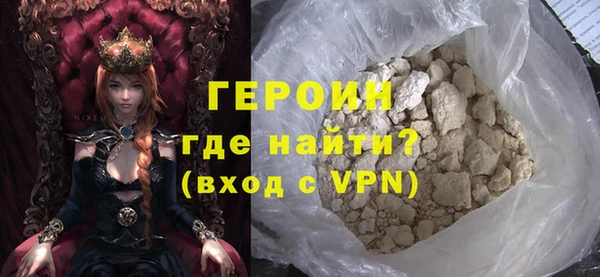 шишки Михайловск