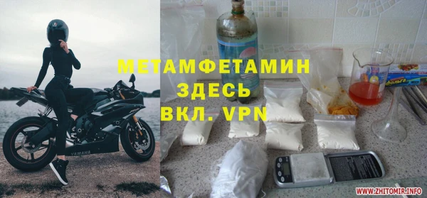 ALPHA-PVP Михайловка