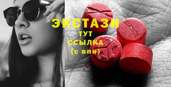 твердый Орехово-Зуево