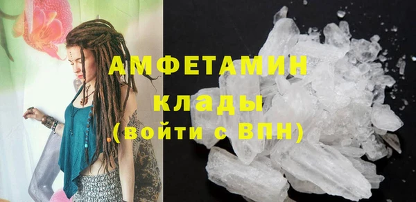 соль ск Михайлов