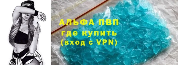 альфа пвп VHQ Надым