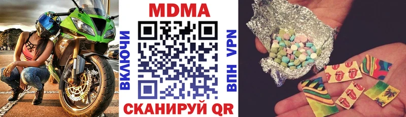 блэк спрут зеркало  Старый Крым  МДМА молли 