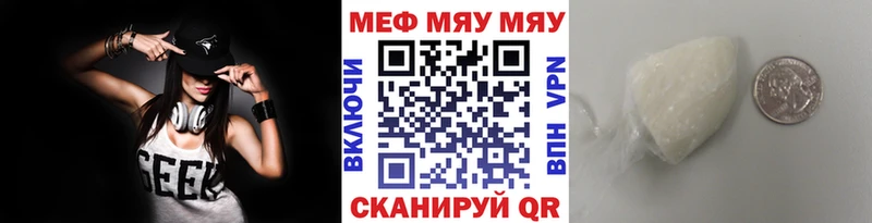 МЯУ-МЯУ мяу мяу Старый Крым