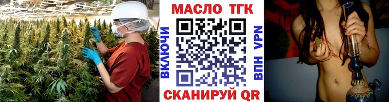 Дистиллят ТГК концентрат Старый Крым