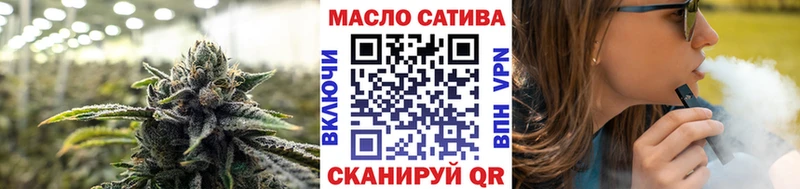 ТГК гашишное масло  Старый Крым 