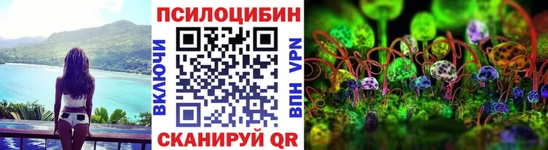 купить наркотики цена Старый Крым Галлюциногенные грибы прущие грибы